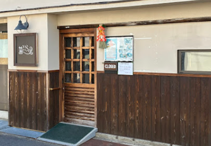 【田尻カフェ】和cafeここら外観