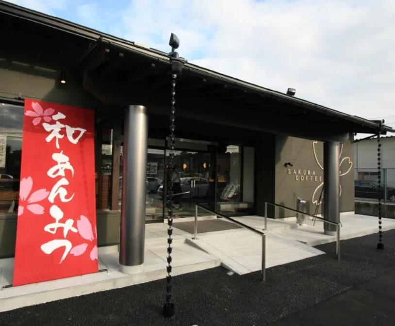 桜珈琲 和泉中央店の外観