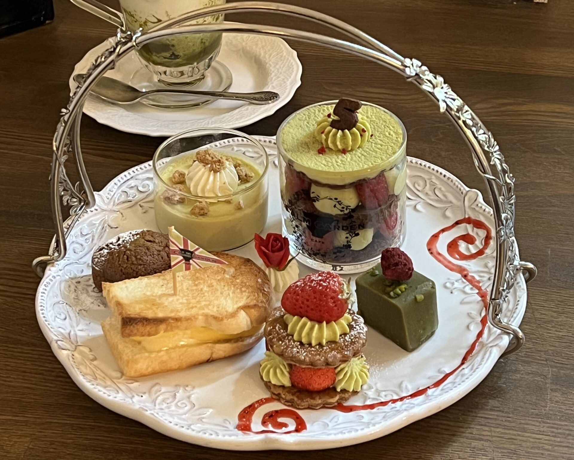 カームガーデン