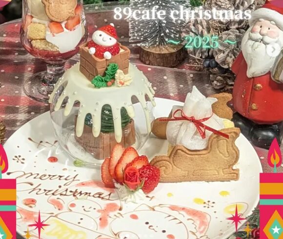 89cafe（ハチキューカフェ）クリスマスプレート 大阪 2025