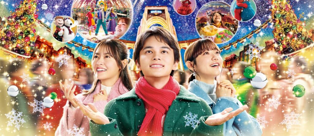 USJクリスマス