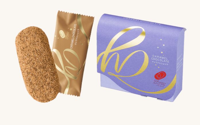 ハッピーターンズ（阪急うめだ限定）｜甘じょっぱさが“ちょっと特別”