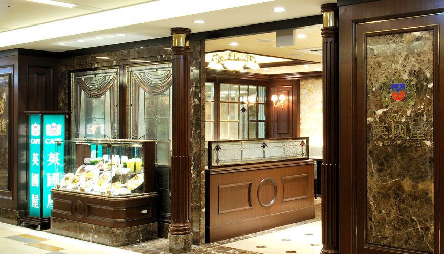 カフェ英國屋の外観の写真