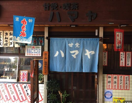 ディープな大阪にある甘党喫茶ハマヤの外観