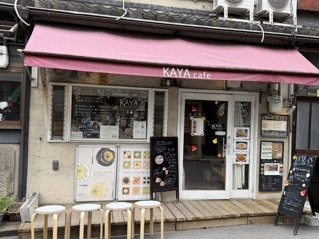 KAYA cafe 中崎町本店の外観(ピンクの日除けとメニュー看板)