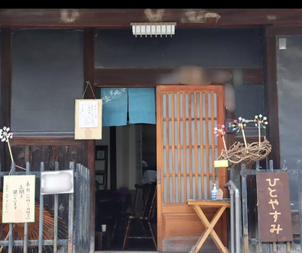 ひとやすみの外観