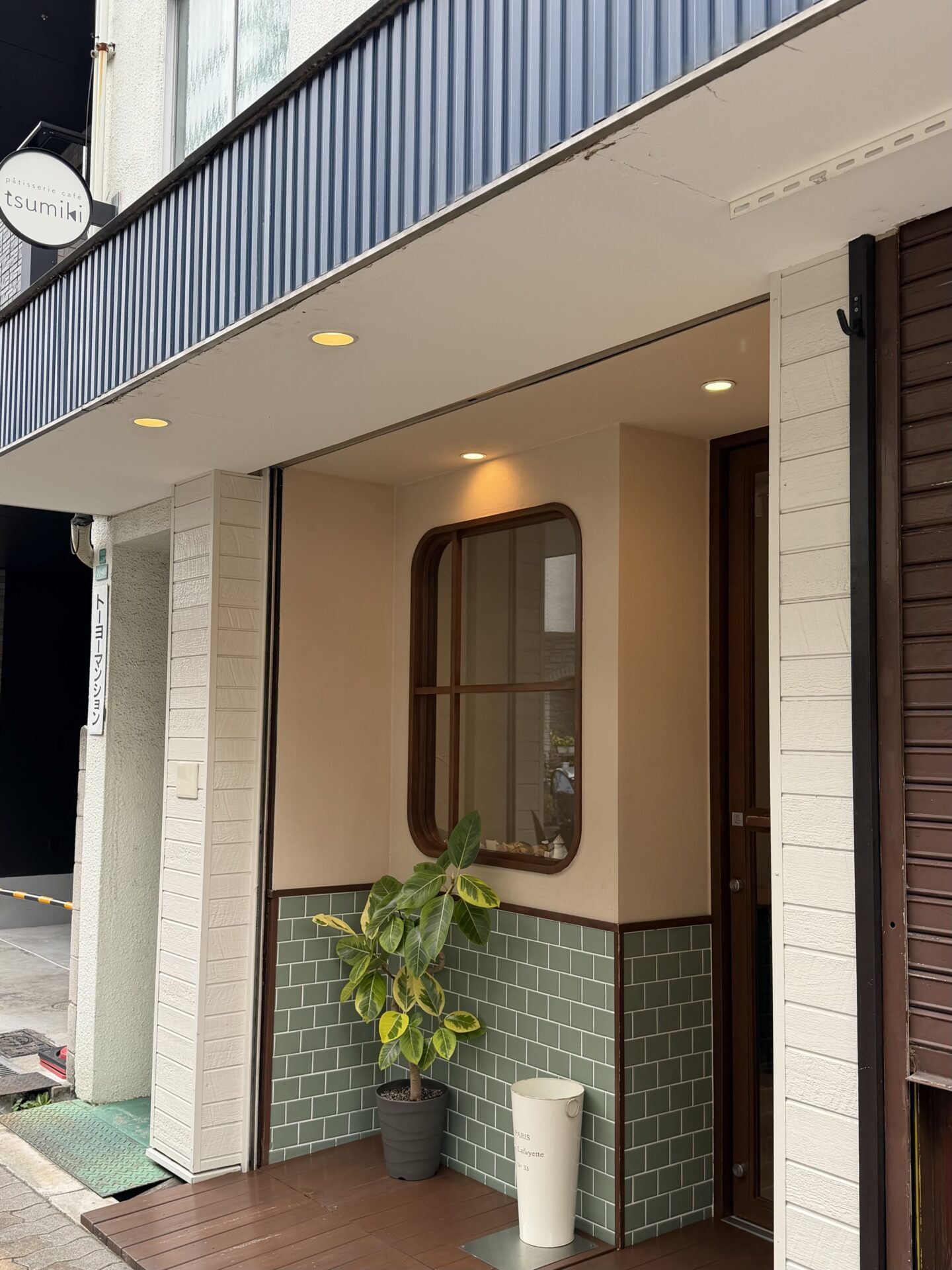 西田辺のpatisserie cafe tsumikiの外観